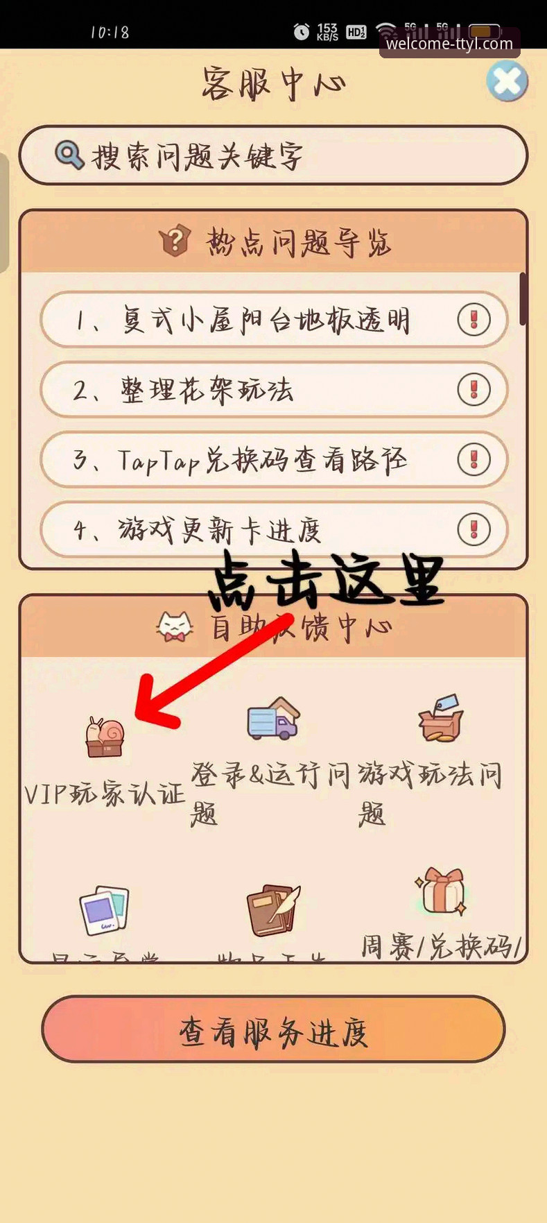 天天娱乐平台安全认证 资深玩家解析:如何通过天天娱乐平台安全认证保障账户无忧