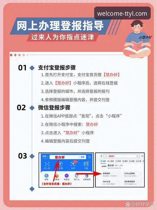 天天娱乐平台网页版登录哪个好？资深用户亲测实用指南