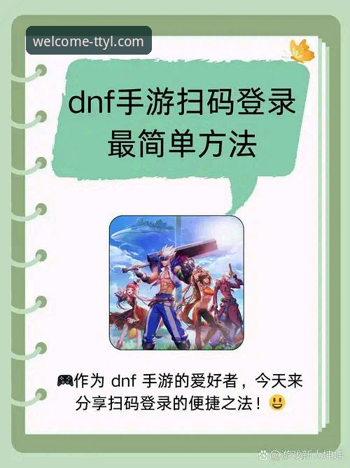 天天娱乐平台安全登录 天天娱乐平台安全登录实用指南:解锁TTYL官方通道的必备技巧