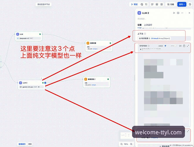 TTYL加密通道安装教程 天天娱乐购彩平台TTYL加密通道安装完整指南:保障账户安全的关键步骤