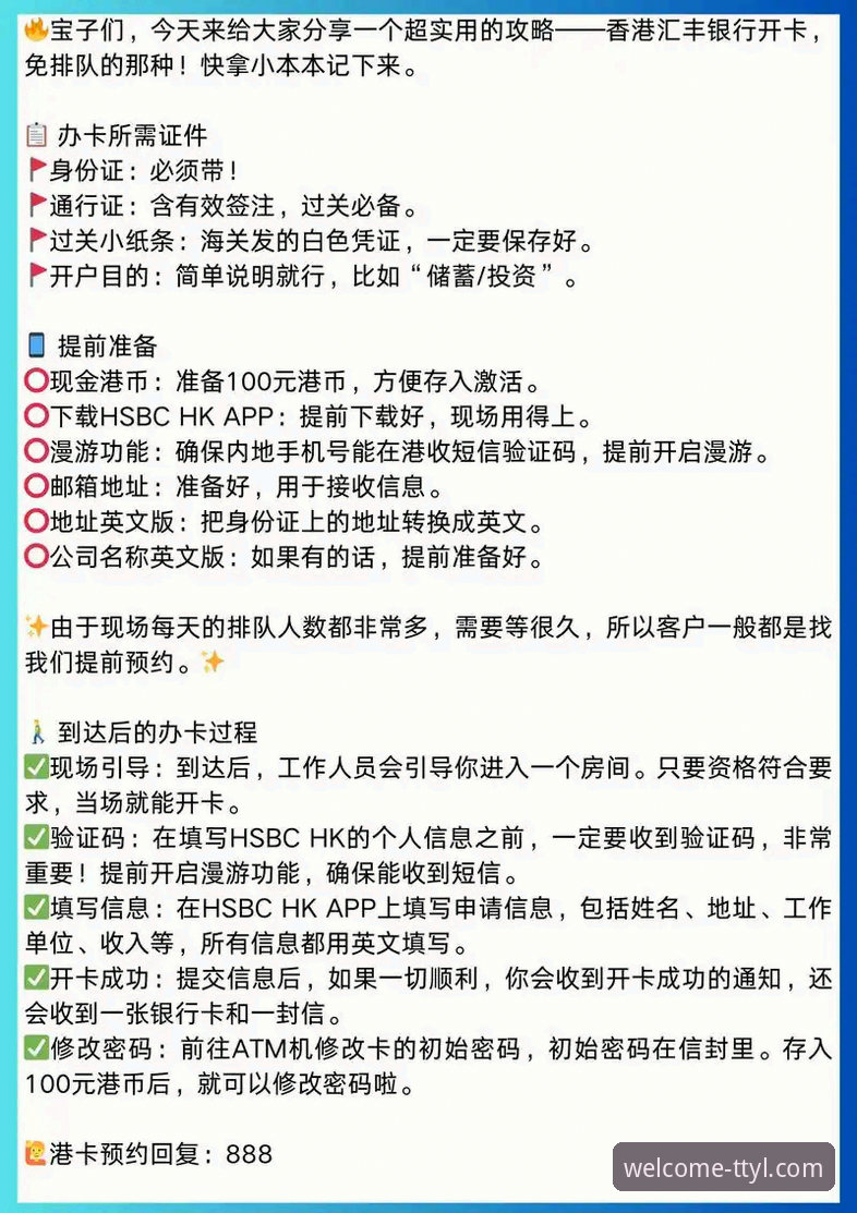 天天娱乐购彩平台登录与安全通道使用完整指南