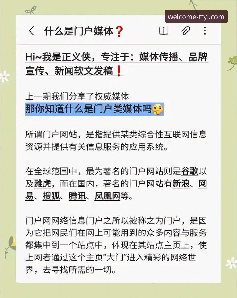 天天娱乐购彩平台登录为何首选TTYL官方安全通道？常见问题全解析