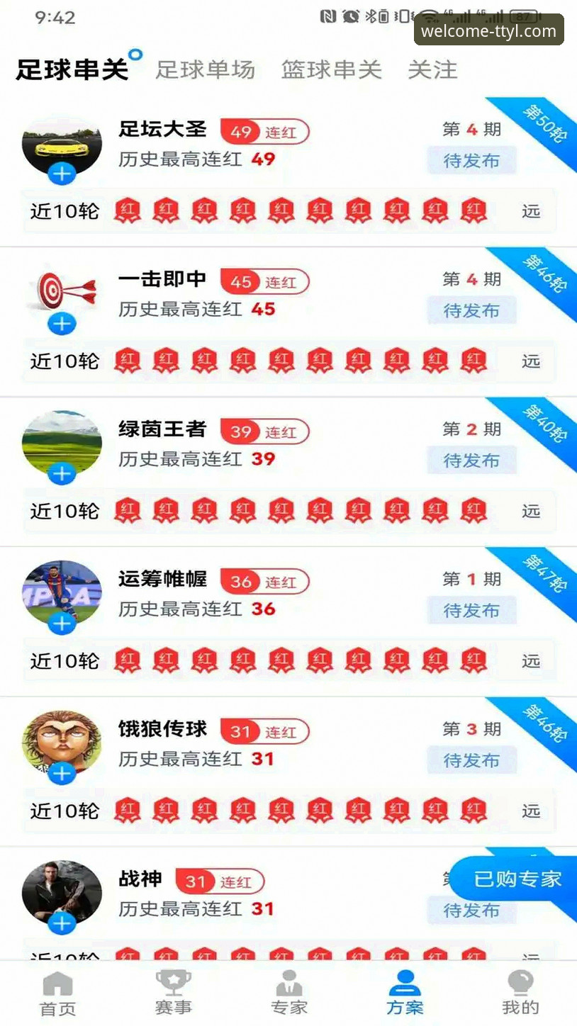 天天娱乐购彩平台深度评测：网页版登录流程与安全通道全面解析